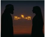 Silhouettes with glowing Hebrew letters at sunset.